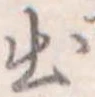 出 위치 확인됨