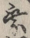 未割り当ての位置
