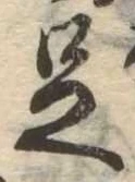 足 위치 확인됨