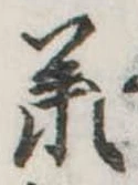 承 위치 확인됨