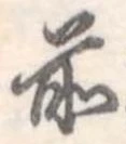 前 위치 확인됨