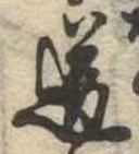 送 위치 확인됨