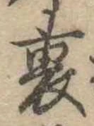 裏 위치 확인됨