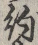 約 위치 확인됨
