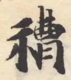 Located 䄚