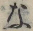 な 위치 확인됨
