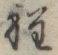 程 위치 확인됨