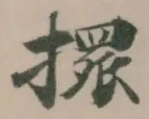 擐 위치 확인됨