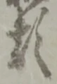 類 위치 확인됨