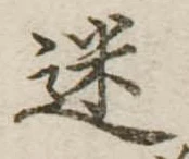 迷 위치 확인됨