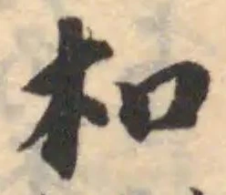 枳 위치 확인됨