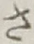 글자 さ