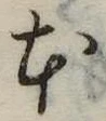 本 위치 확인됨