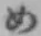 字め