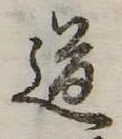 道 위치 확인됨