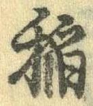 未割り当ての位置