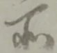 所 위치 확인됨