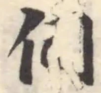 伺 위치 확인됨