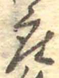 座 위치 확인됨