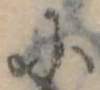 𛂋 위치 확인됨