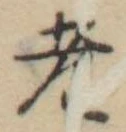 老 위치 확인됨