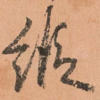 縦 위치 확인됨