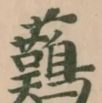 䕿 위치 확인됨