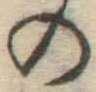 字の