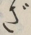 ざ 위치 확인됨
