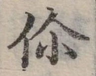 你 위치 확인됨