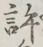 許 위치 확인됨