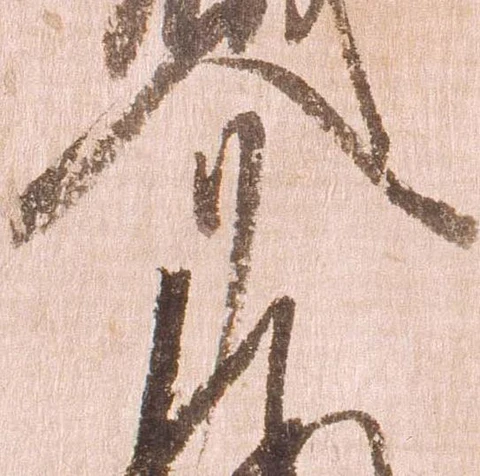 位置定マレル介