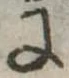 𛂌 위치 확인됨