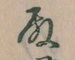 殿 위치 확인됨