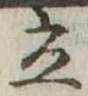 立 위치 확인됨