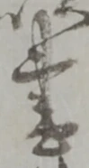 書 위치 확인됨