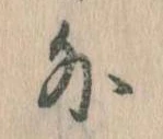 外 위치 확인됨