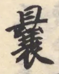 曩 위치 확인됨