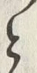 「と」字