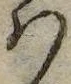 𛂞の位置