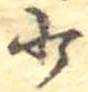 少 위치 확인됨
