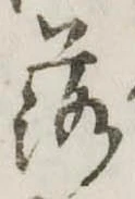 落 위치 확인됨