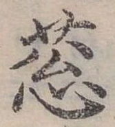 蔥 위치 확인됨