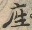 座 위치 확인됨