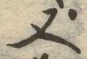 又 위치 확인됨