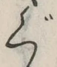 ぐ 위치 확인됨