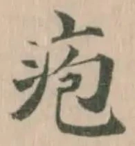 疱 위치 확인됨