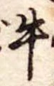 牛 위치 확인됨