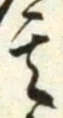 字其