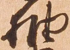 抽 위치 확인됨